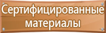 маркировка трубопроводов гвс гост
