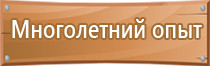 маркировка трубопроводов гвс гост