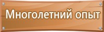 маркировка трубопроводов на судах вмф