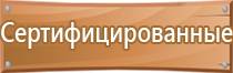 маркировка контейнеров опасные грузы