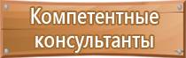 маркировка контейнеров опасные грузы