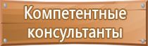 гост по планам эвакуации 2022 с изменениями