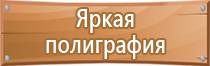 маркировки трубопроводов вода горячей