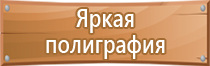 схема движения маршрутных такси