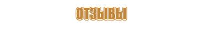 магнитно маркерная доска boardsys twist