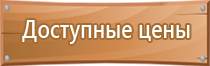 доска магнитно маркерная ultra